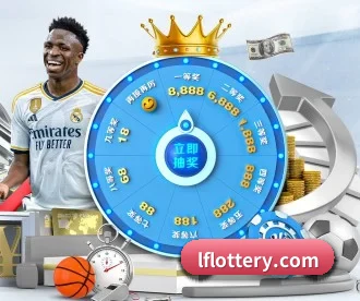 乐发彩票 APP 深度功能